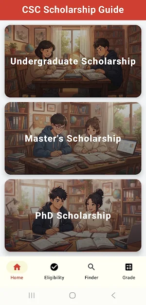 CSC Scholarship Guide Screenshot 0