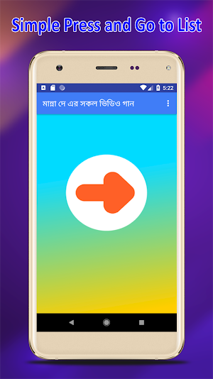 মান্না দে এর সকল ভিডিও গান | Best of Manna Dey Screenshot 1
