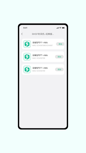 MoeePower Screenshot 1