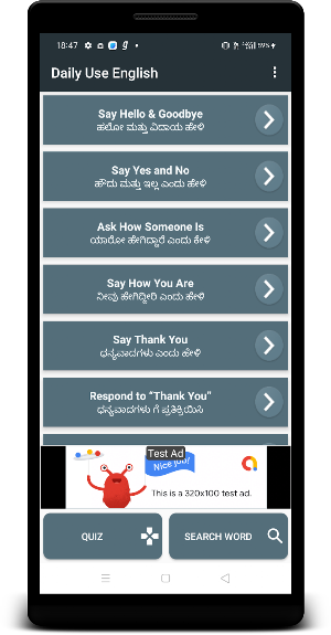 English Conversation Kannada Screenshot 0