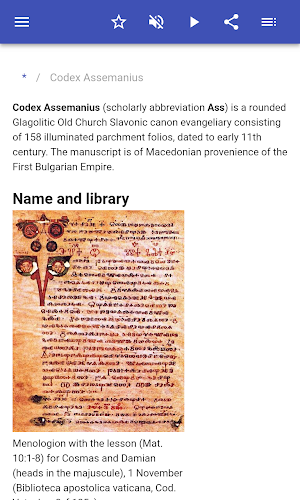 The ancient book Screenshot 1