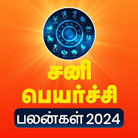 சனிப்பெயர்ச்சி பலன்கள் 2024
