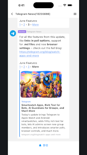 Mithka Screenshot 2