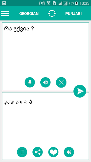 Georgian Punjabi Translator Screenshot 0