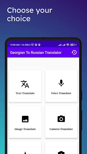 Georgian To Russian Translator Screenshot 1