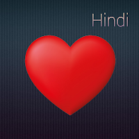 Miss You Quotes In Hindi Lines