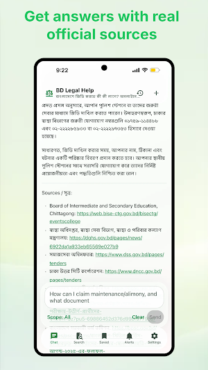 BDLaws: Legal Help Screenshot 2