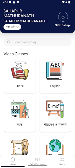 SAHAPUR M VIDYAPITH Screenshot 1