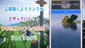 クイズ for ゴラクバ（ゲーム実況者グループ）アプリ Screenshot 3