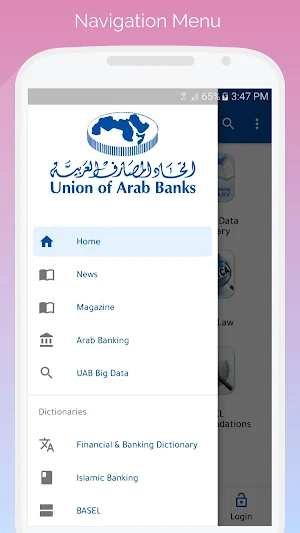 Union of Arab Banks Screenshot 1