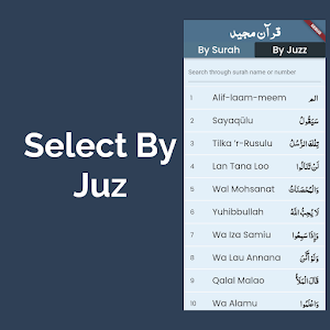 Asaan Quran Majeed Screenshot 2