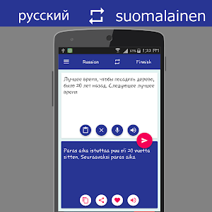 Russian Finnish Translator Screenshot 1