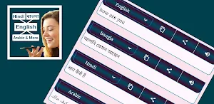 Multiple languages translator Screenshot 0