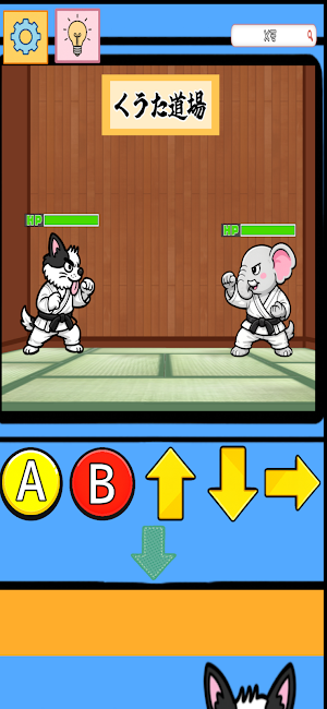 脱出ゲーム　ゲームセンターくうた Screenshot 2