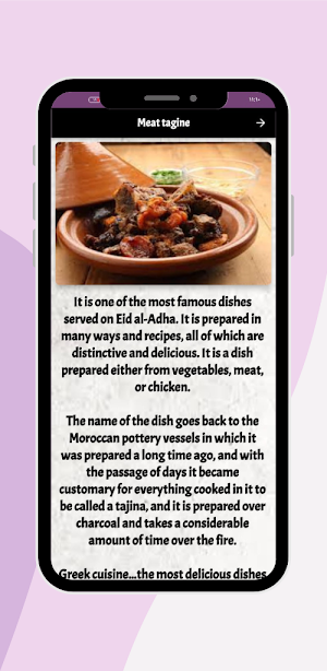 Moroccan Food Screenshot 1