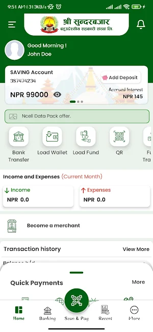 Shree Sundarbazar mBank Screenshot 1