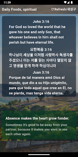 Spiritual Food, Bible Screenshot 2