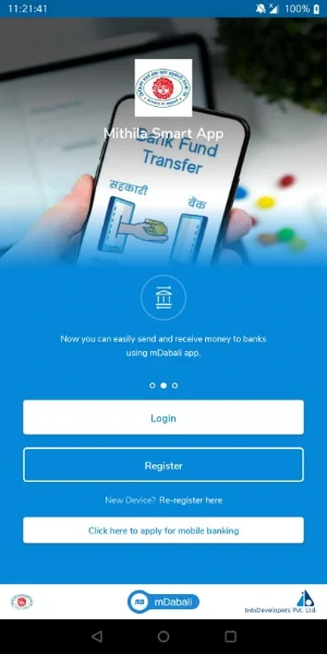 Mithila Smart App Screenshot 1