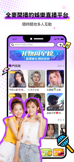 ANAN Screenshot 0