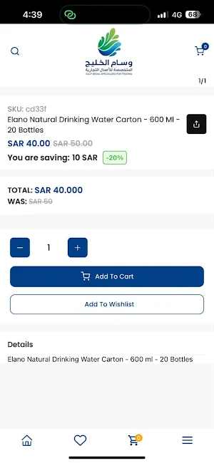 GULFMCG Screenshot 2