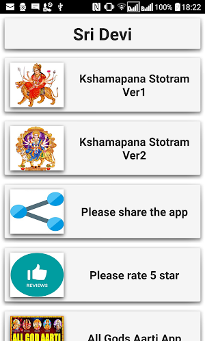 Devi Aparadha Kshamapana Stotram Screenshot 0