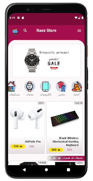 Raez Store Screenshot 0