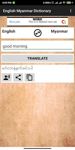 English Myanmar Dictionary screenshot 2
