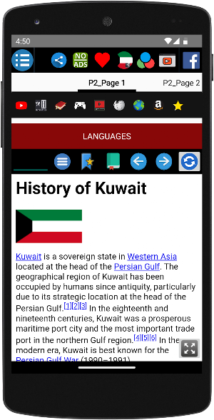 History of Kuwait Screenshot 1