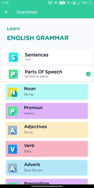Learn English in Bengali Screenshot 2