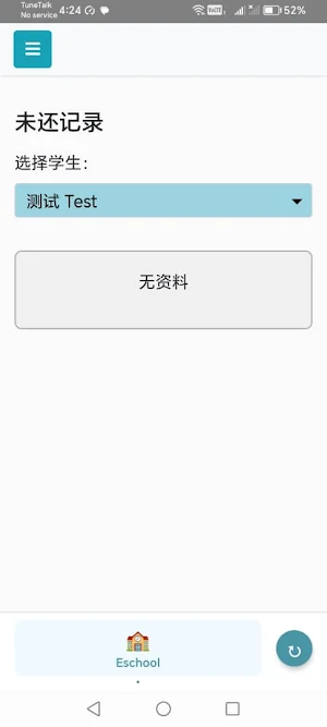 E-School Screenshot 3