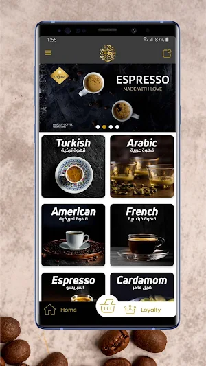 Marouf Coffee | بن معروف Screenshot 1