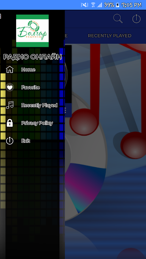болгар радиосы казань радио онлайн Screenshot 2