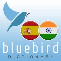 European Spanish - Sanskrit Di
