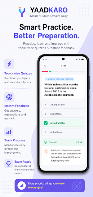 YAADKARO topic wise note-quizz Screenshot 3