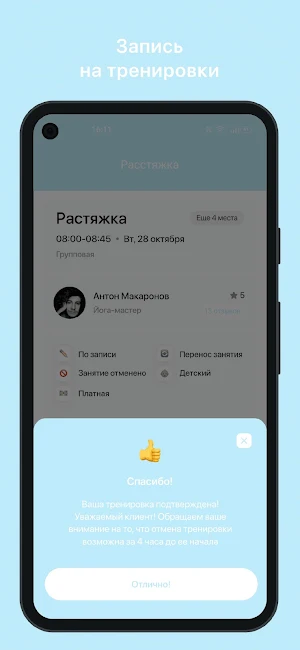 ДОМ ТВОРЧЕСТВА (ДТ) Screenshot 2