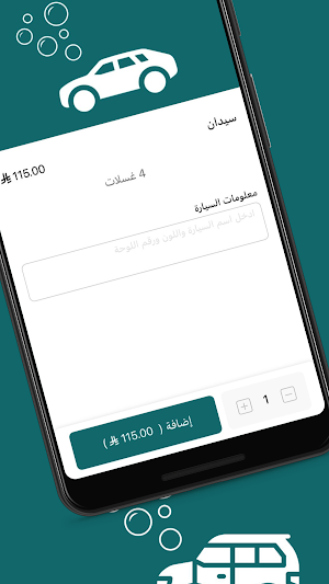 لڤادو | Lvado Screenshot 3
