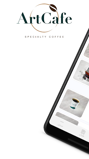 Art cafe Screenshot 0