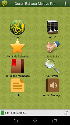 Quran Bahasa Melayu Advanced Screenshot 0
