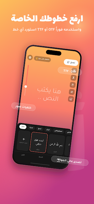 StoryFonts Screenshot 2