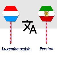 Luxembourgish To Persian Trans
