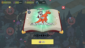 Monster Farm Screenshot 1