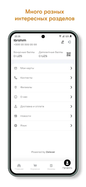 Zoo Planeta Screenshot 3