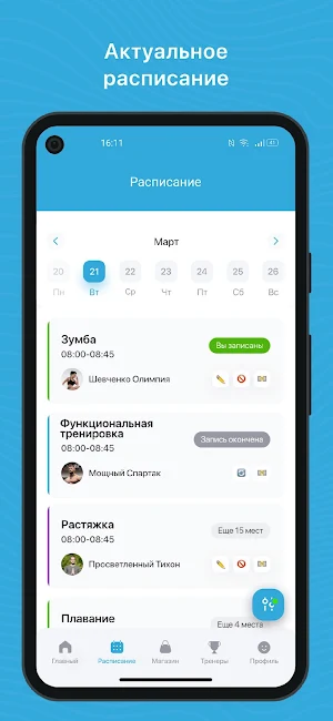 Акулёнок Screenshot 1