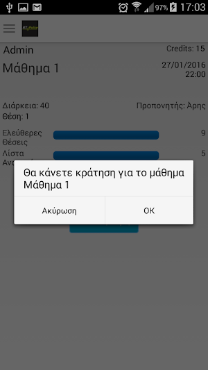Physiokinisis Screenshot 3