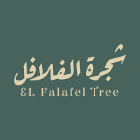 شجرة الفلافل | Falafel Tree