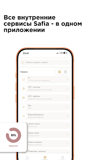 Safia Service App Screenshot 1