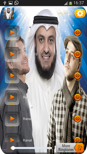 Islamic Ringtones Screenshot 0