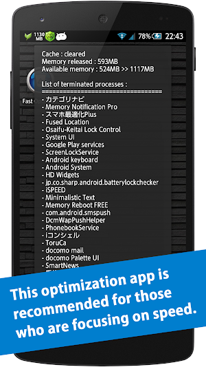 Fast Optimizer Screenshot 1
