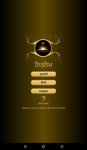 Nitnem  Sahib With Audio Screenshot 0