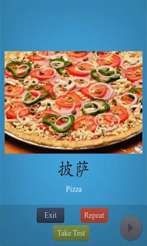 Learn Chinese Easily Screenshot 0